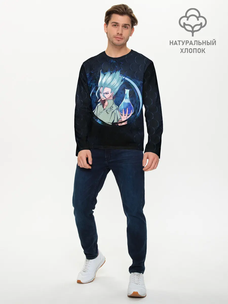 Мужской лонгслив базовый / Сэнку Исигами с колбой (P007_P004ooo2748685, P004ooo2748685)