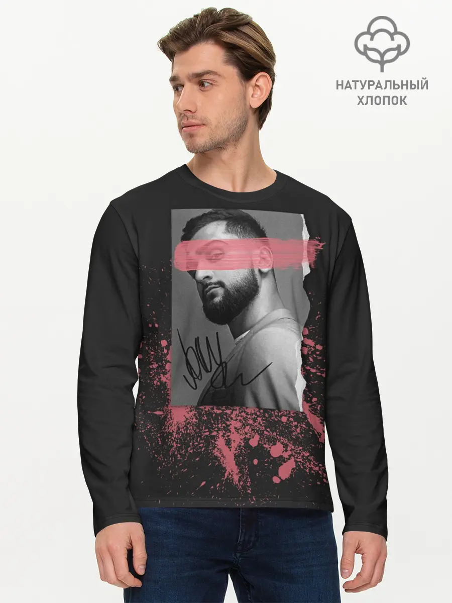 Мужской лонгслив базовый / JONY (P007_P004ooo2748031, P004ooo2748031)
