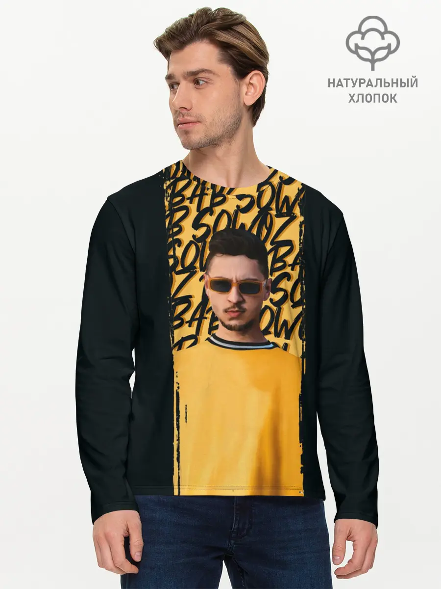 Мужской лонгслив базовый / Sqwoz bab brush (P007_P004ooo2750681, P004ooo2750681)