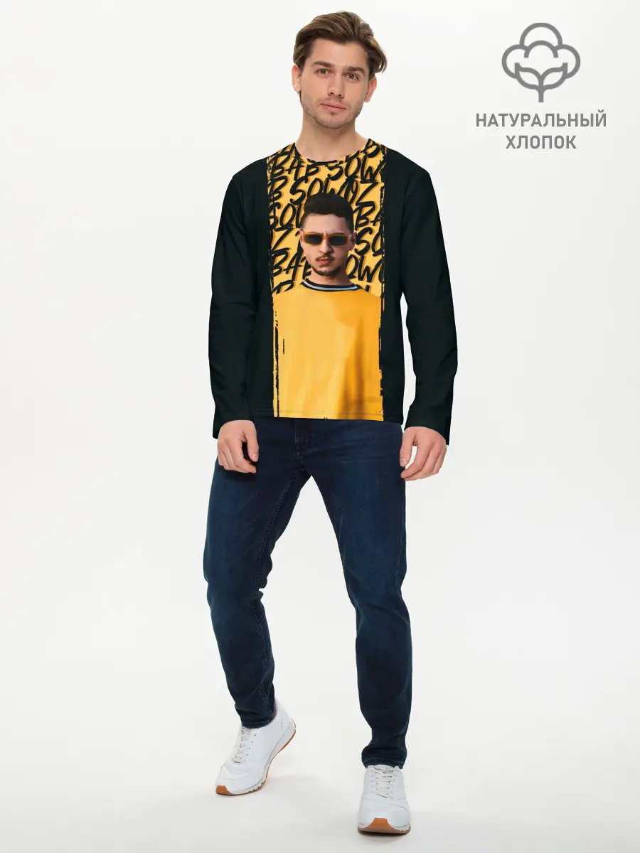 Мужской лонгслив базовый / Sqwoz bab brush (P007_P004ooo2750681, P004ooo2750681)