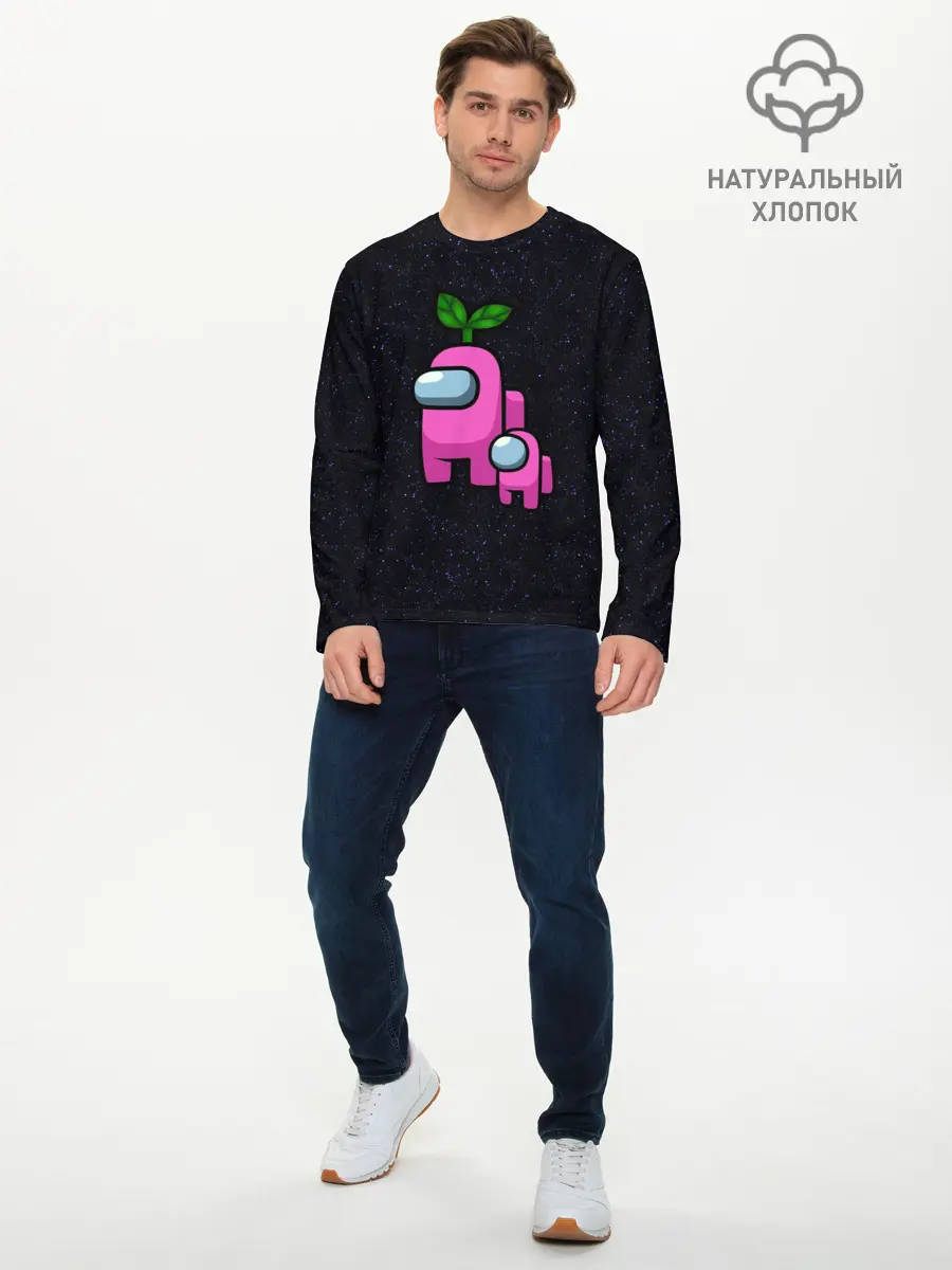 Мужской лонгслив базовый / Among us Pink+ kid Pink (P007_P004ooo2752727, P004ooo2752727)