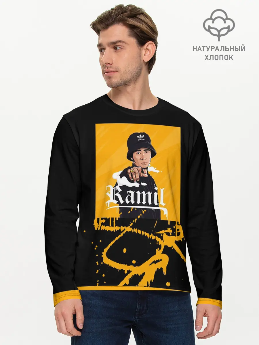 Мужской лонгслив базовый / Ramil (P007_P004ooo2752047, P004ooo2752047)