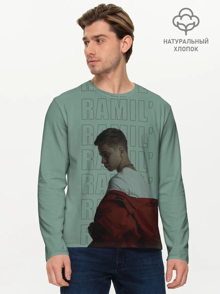 Мужской лонгслив базовый / ramil (P007_P004ooo2752055, P004ooo2752055)