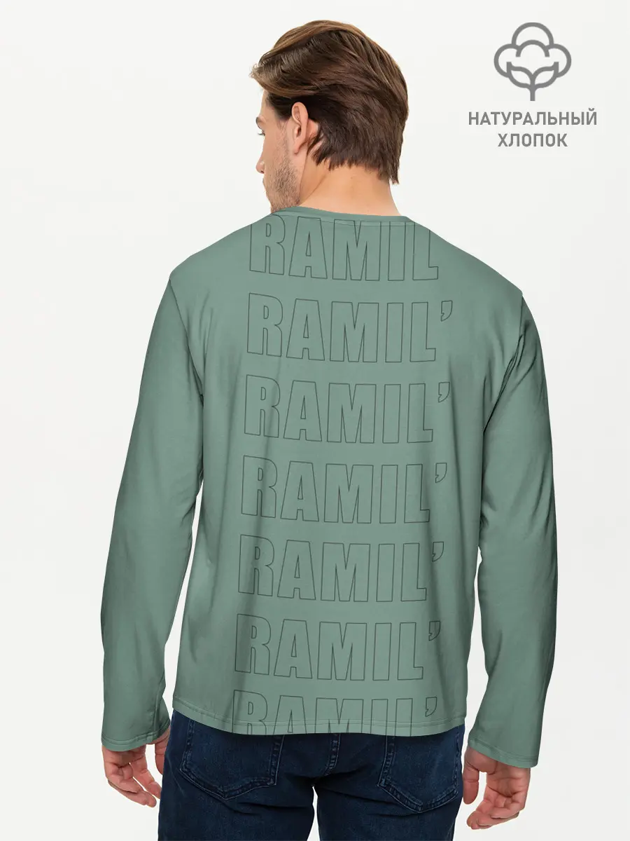 Мужской лонгслив базовый / ramil (P007_P004ooo2752055, P004ooo2752055)