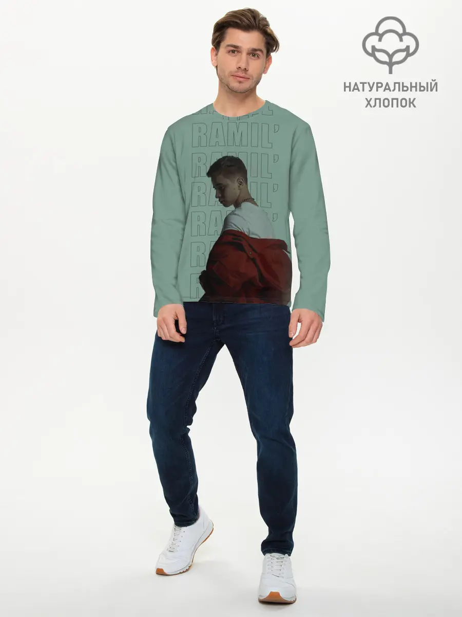Мужской лонгслив базовый / ramil (P007_P004ooo2752055, P004ooo2752055)