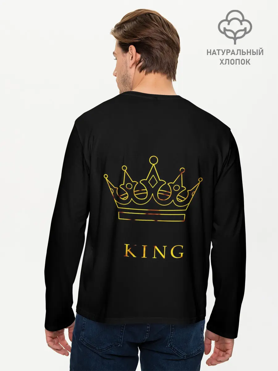 Мужской лонгслив базовый / KING (P007_P004ooo2754589, P004ooo2754589)