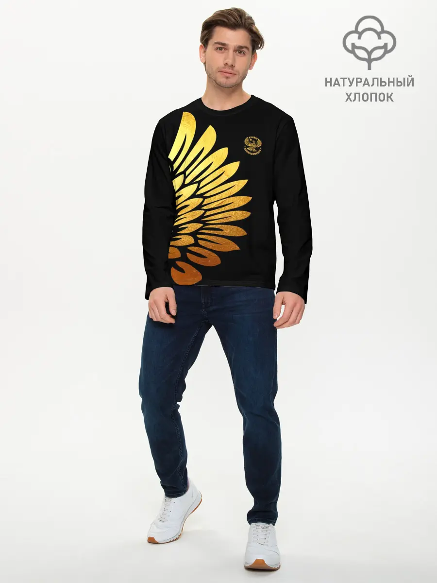 Мужской лонгслив базовый / ХАБИБ (P007_P004ooo2756165, P004ooo2756165)