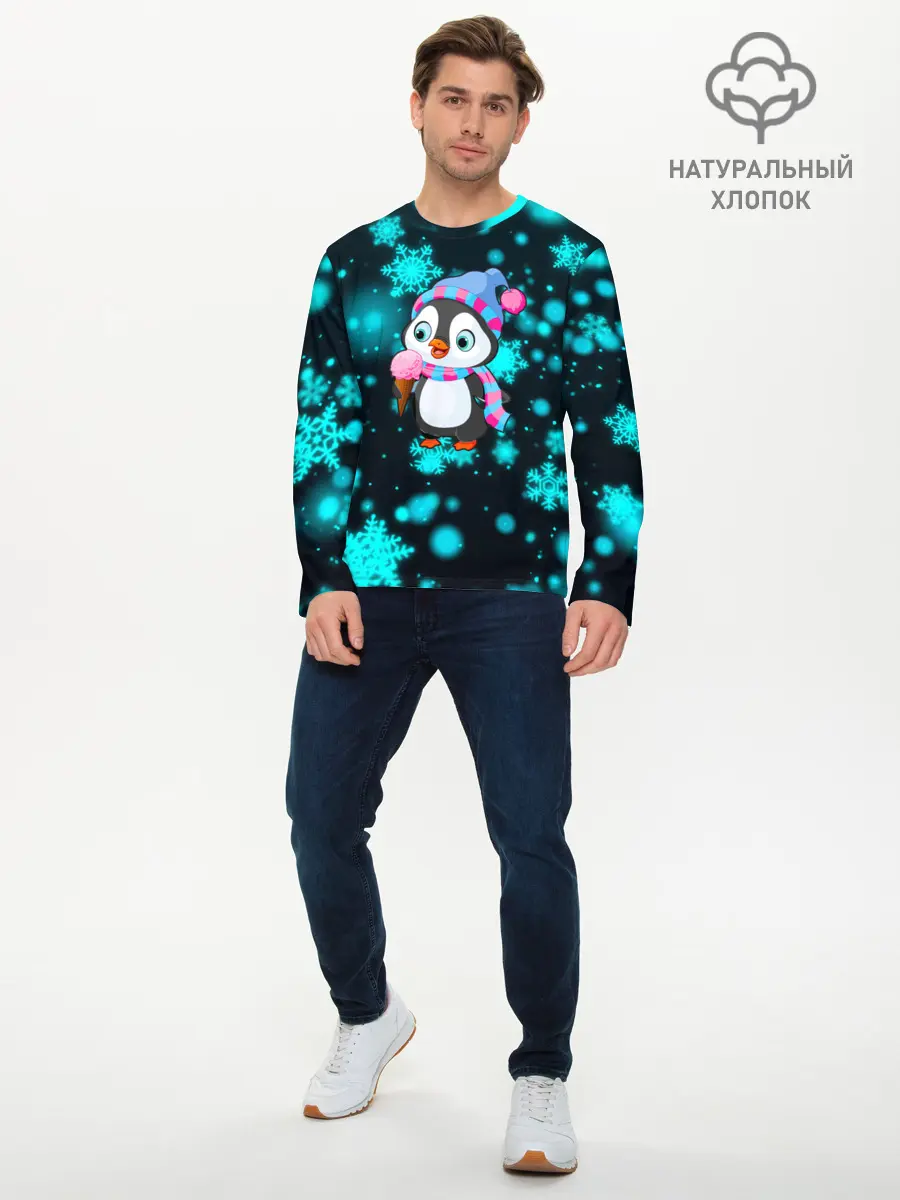 Мужской лонгслив базовый / Новогодний пингвин (P007_P004ooo2757337, P004ooo2757337)