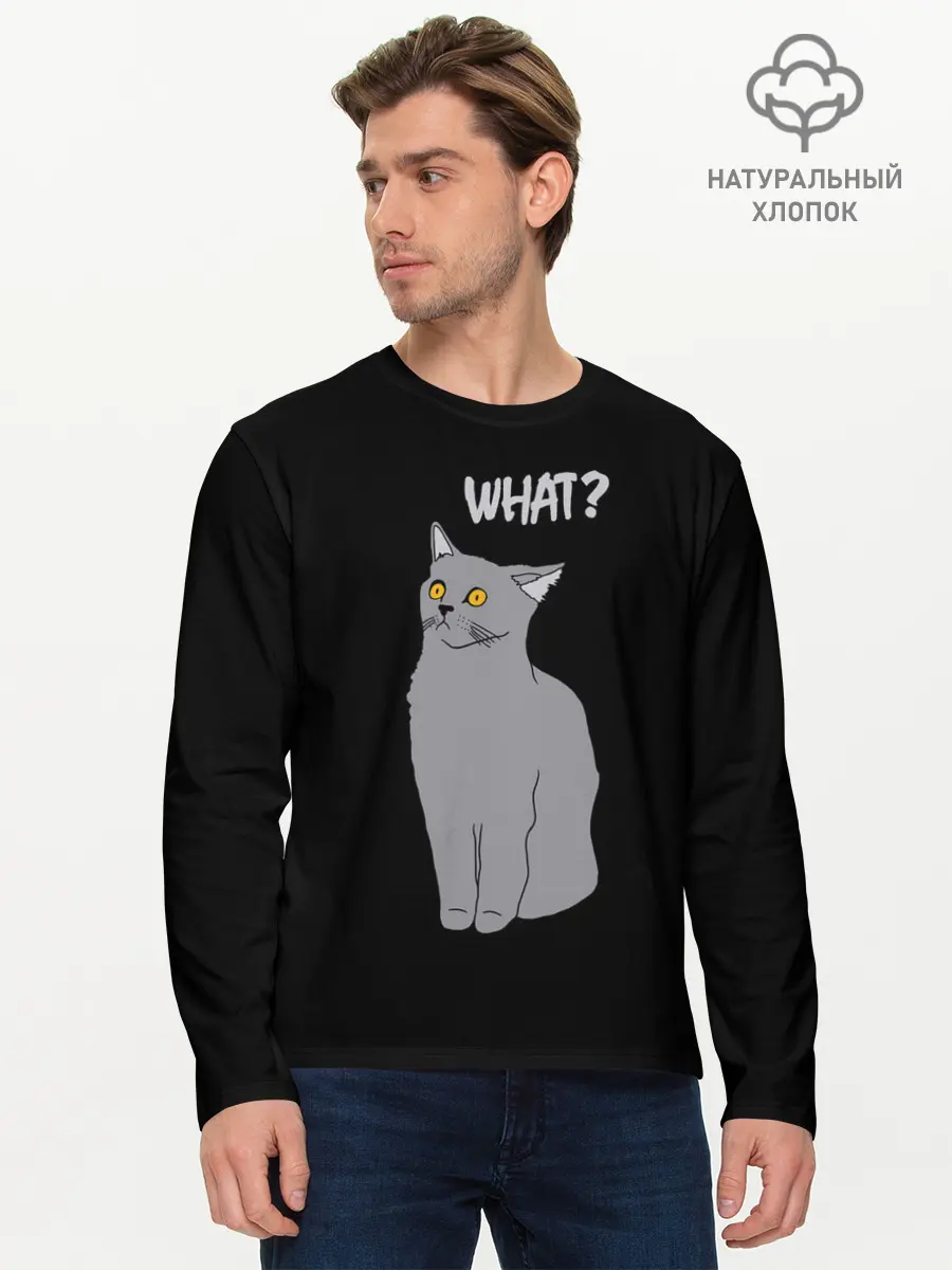 Мужской лонгслив базовый / What cat (P007_P004ooo2757159, P004ooo2757159)