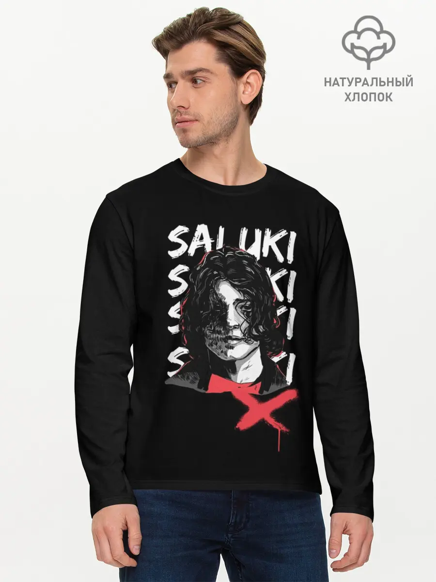 Мужской лонгслив базовый / SALUKI (P007_P004ooo2756895, P004ooo2756895)