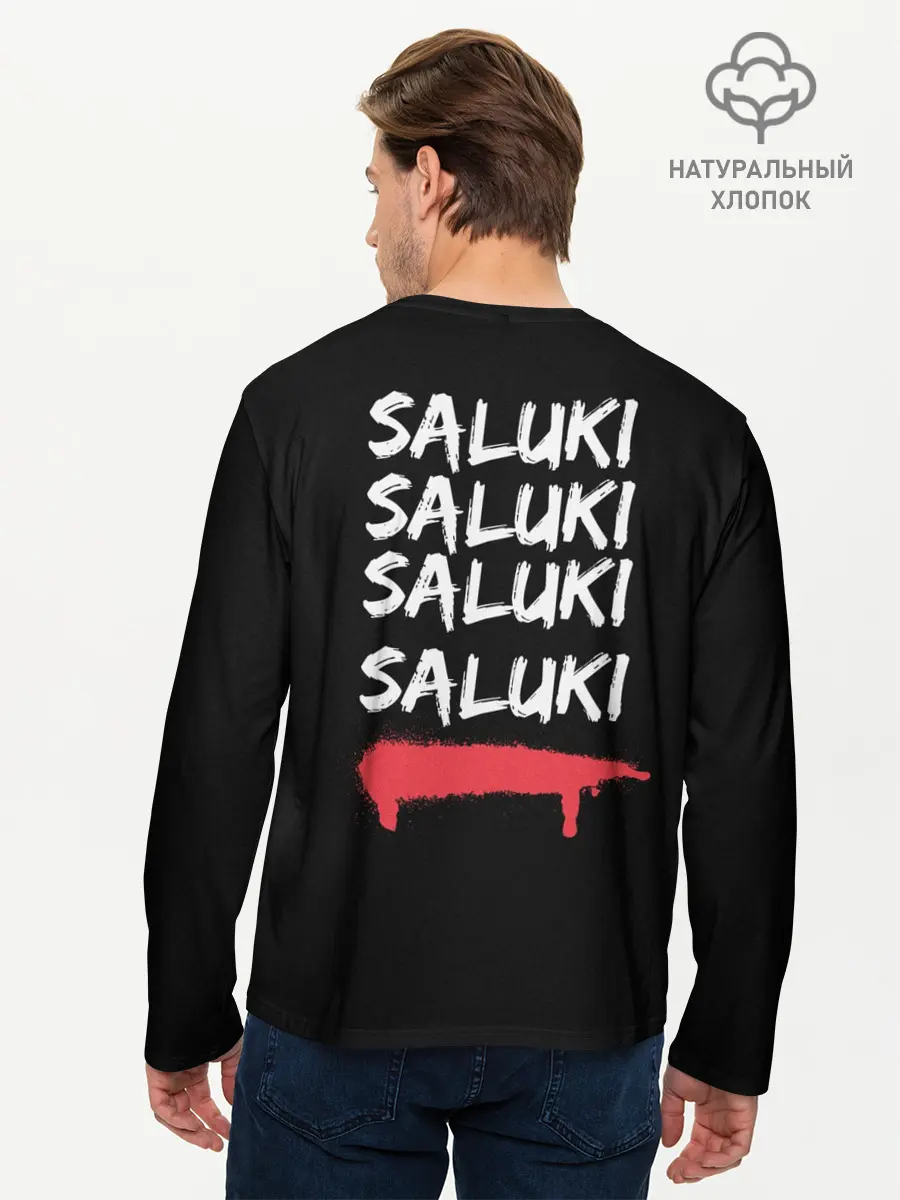 Мужской лонгслив базовый / SALUKI (P007_P004ooo2756895, P004ooo2756895)