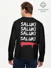 Мужской лонгслив базовый / SALUKI (P007_P004ooo2756895, P004ooo2756895)