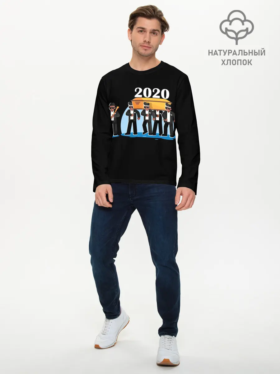 Мужской лонгслив базовый / 2020 не спасти... (P007_P004ooo2758635, P004ooo2758635)
