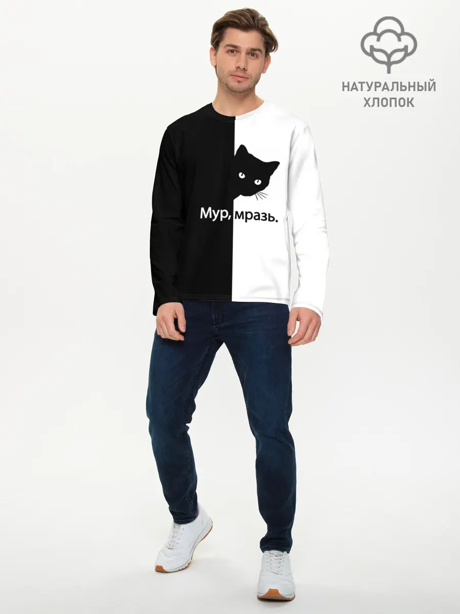 Мужской лонгслив базовый / Черный кот (P007_P004ooo2758313, P004ooo2758313)