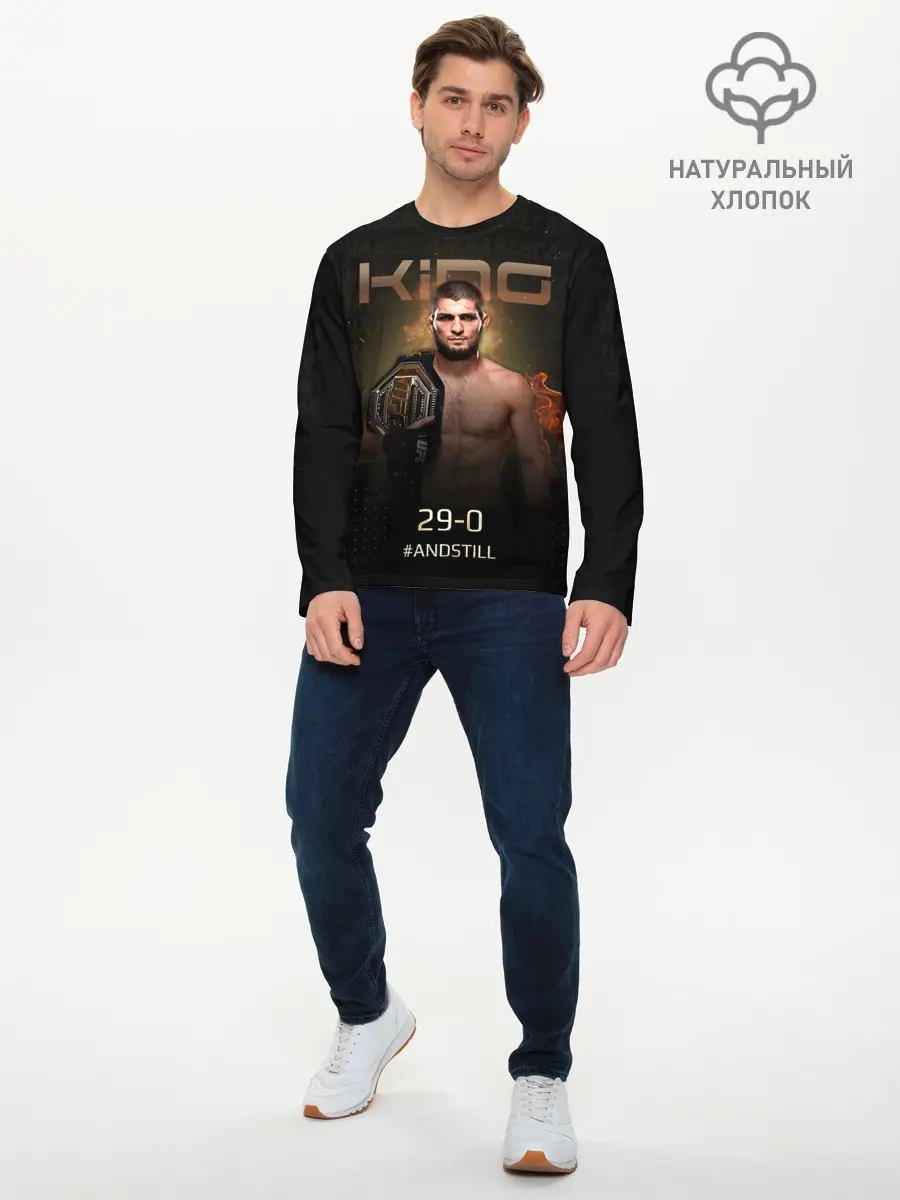 Мужской лонгслив базовый / Хабиб Нурмагомедов - King (P007_P004ooo2758575, P004ooo2758575)
