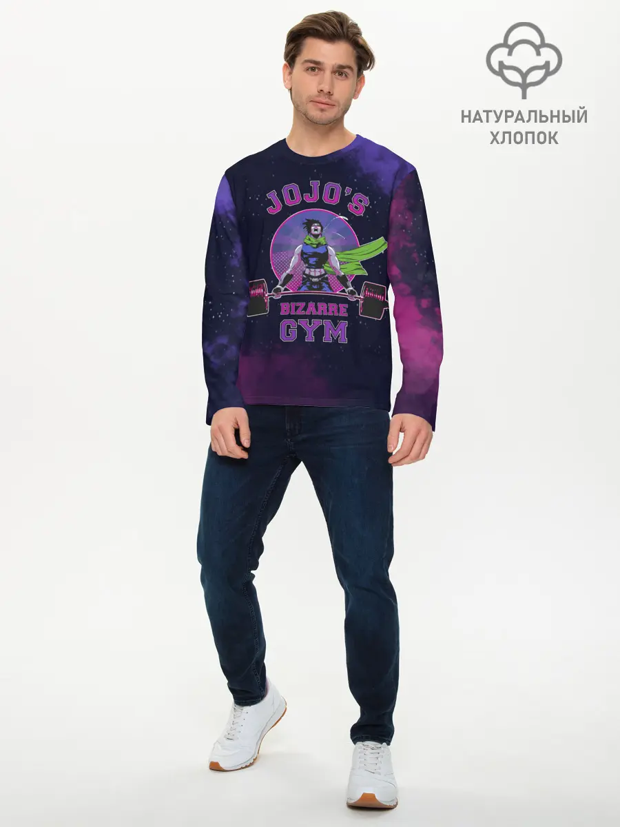 Мужской лонгслив базовый / JoJo’s Bizarre Adventure / Gym (P007_P004ooo2758159, P004ooo2758159)