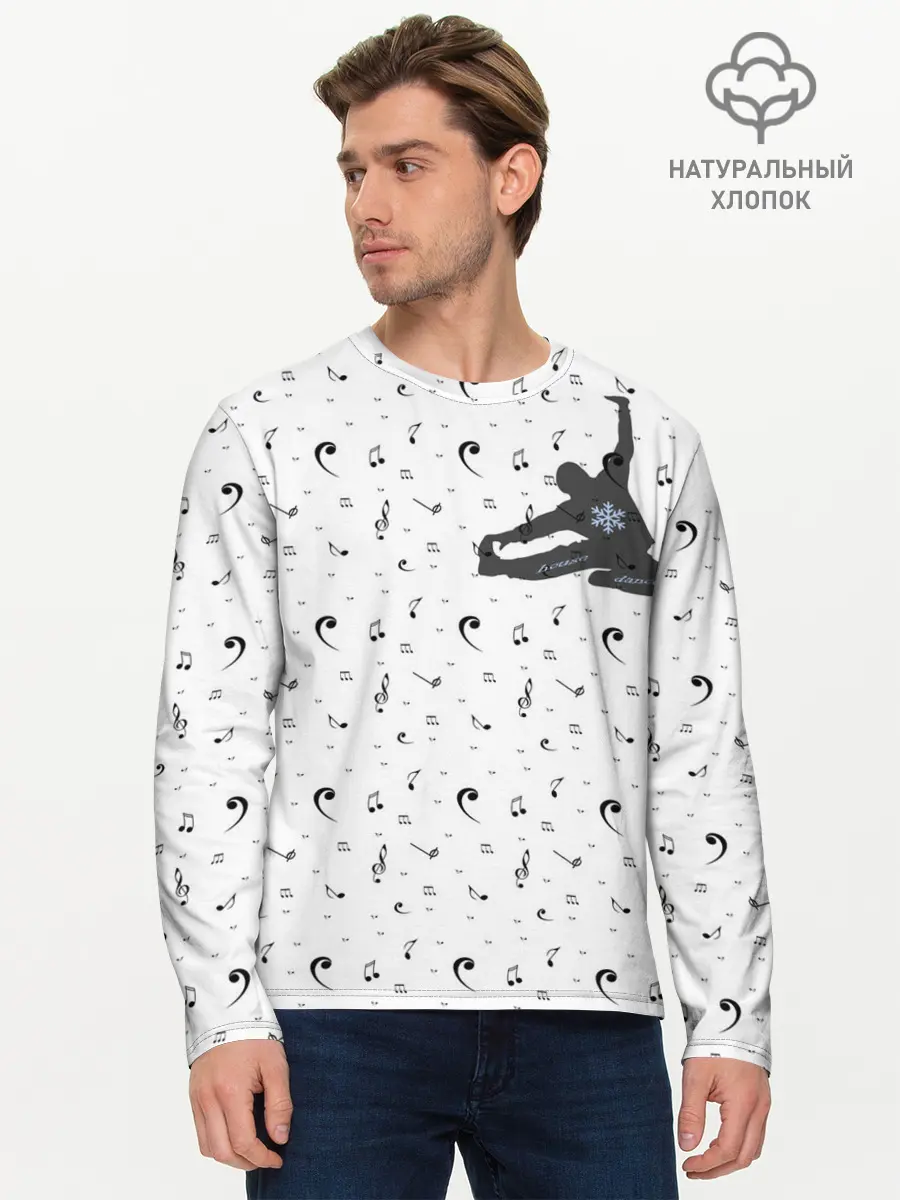 Мужской лонгслив базовый / Dance style (P007_P004ooo2759657, P004ooo2759657)