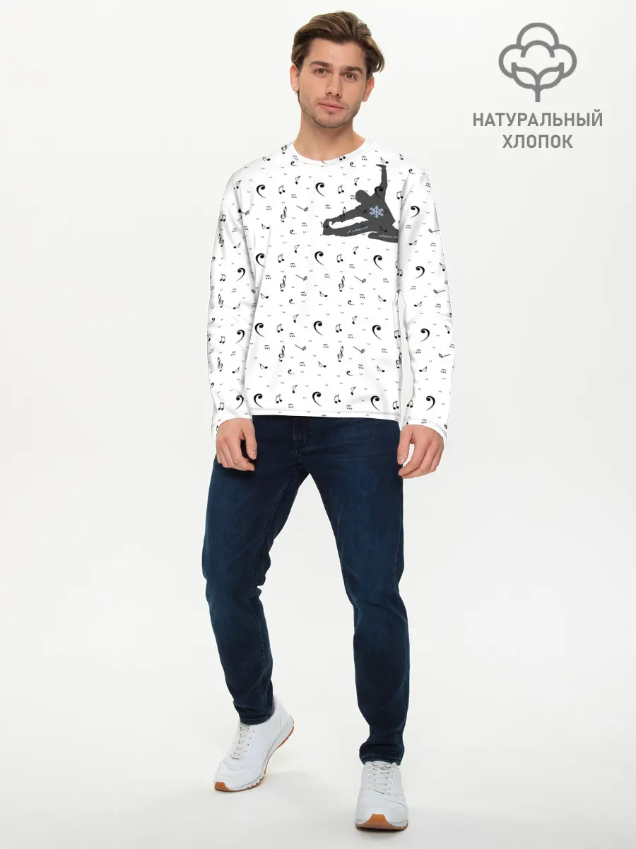 Мужской лонгслив базовый / Dance style (P007_P004ooo2759657, P004ooo2759657)