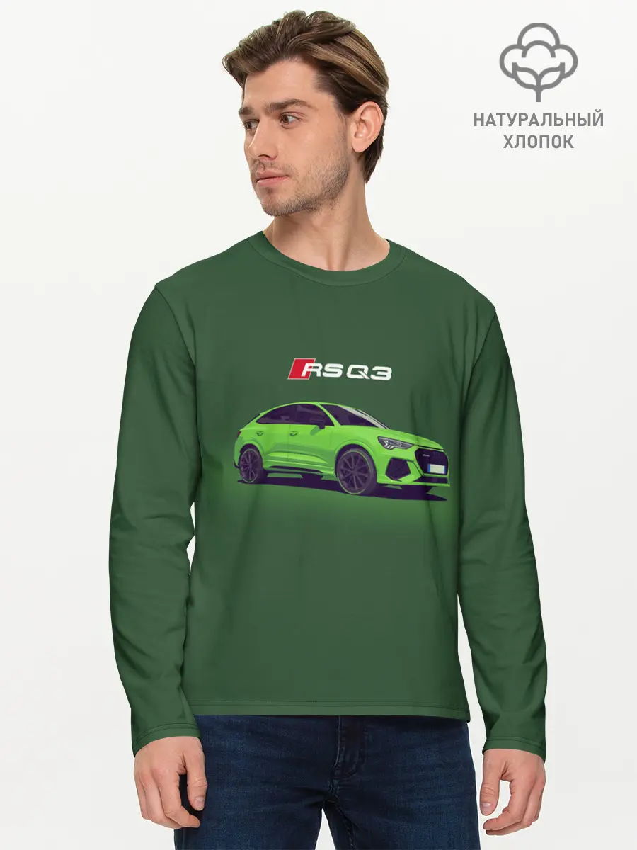 Мужской лонгслив базовый / AUDI RS Q3 | АУДИ СПОРТ (P007_P004ooo2759665, P004ooo2759665)