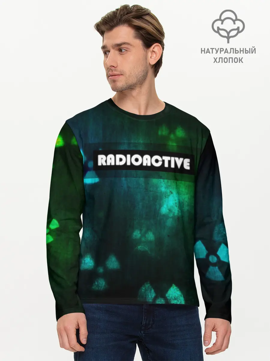 Мужской лонгслив базовый / RADIOACTIVE (P007_P004ooo2761961, P004ooo2761961)
