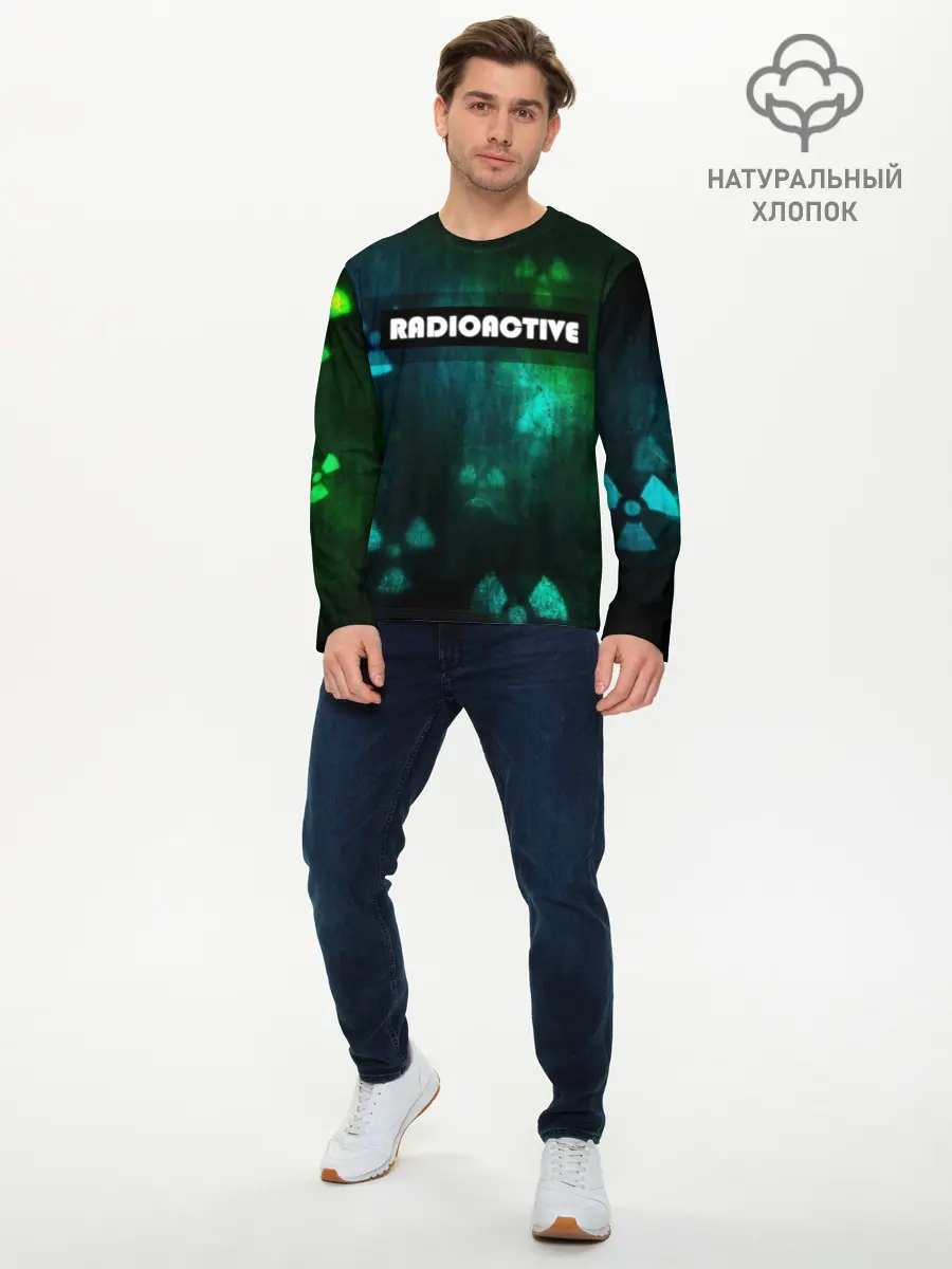 Мужской лонгслив базовый / RADIOACTIVE (P007_P004ooo2761961, P004ooo2761961)