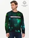 Мужской лонгслив базовый / RADIOACTIVE (P007_P004ooo2761961, P004ooo2761961)