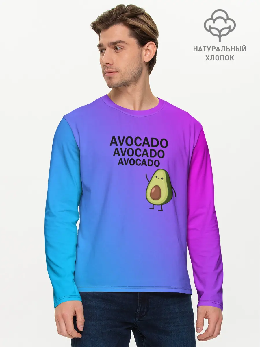 Мужской лонгслив базовый / Авокадо (P007_P004ooo2763149, P004ooo2763149)