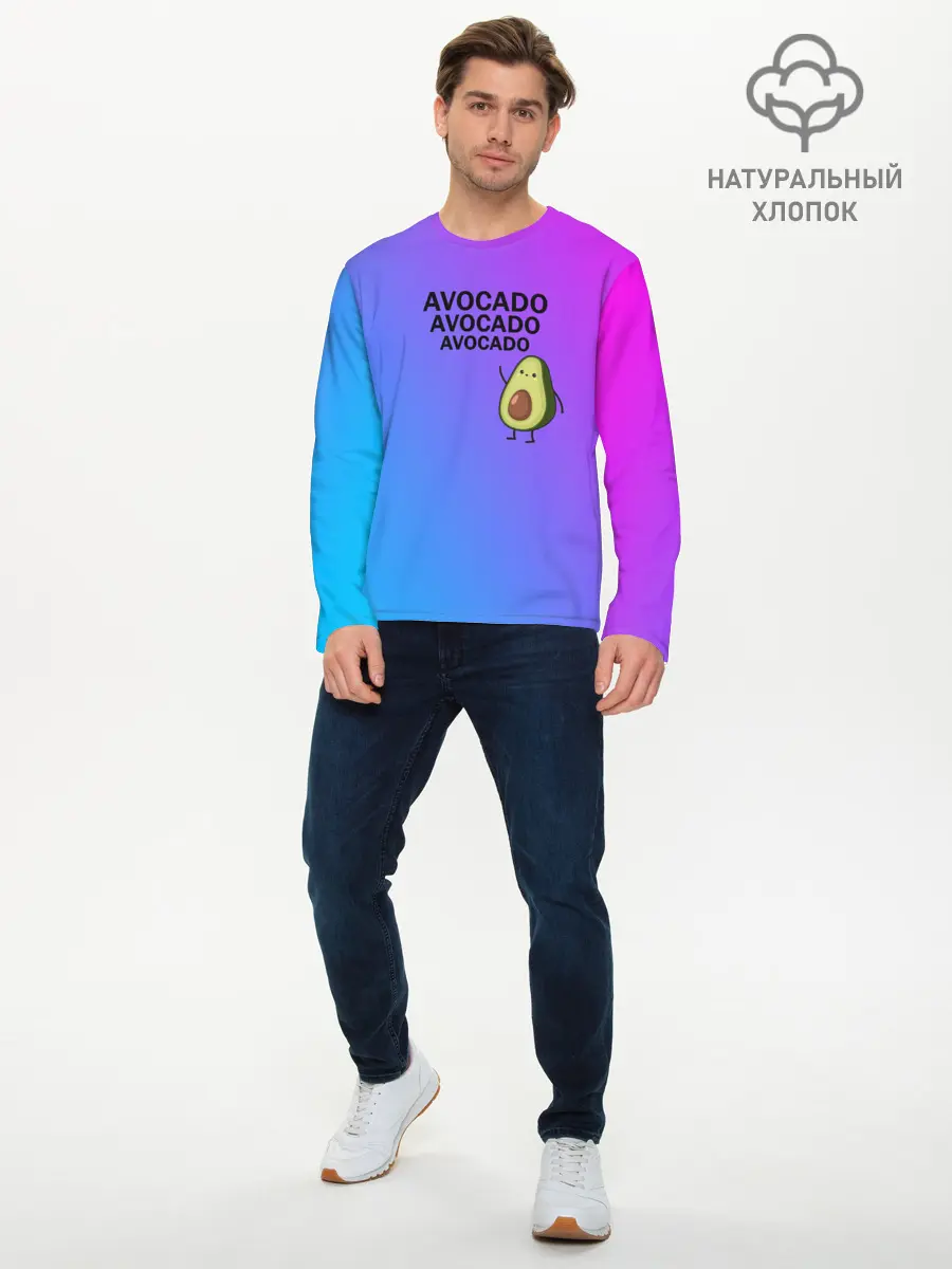 Мужской лонгслив базовый / Авокадо (P007_P004ooo2763149, P004ooo2763149)