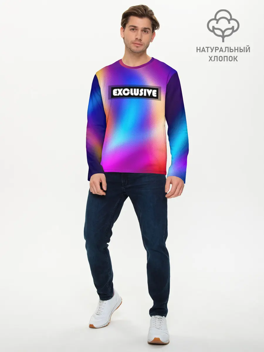 Мужской лонгслив базовый / EXCLUSIVE (P007_P004ooo2763239, P004ooo2763239)