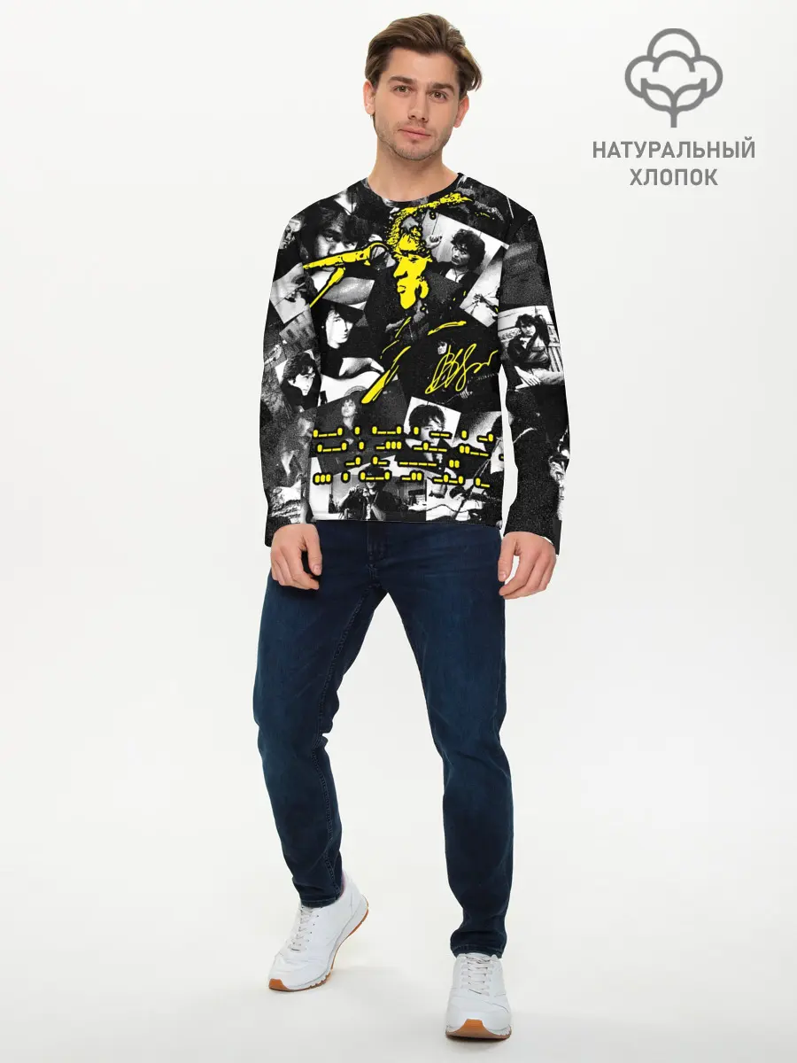 Мужской лонгслив базовый / Цой (P007_P004ooo2765829, P004ooo2765829)