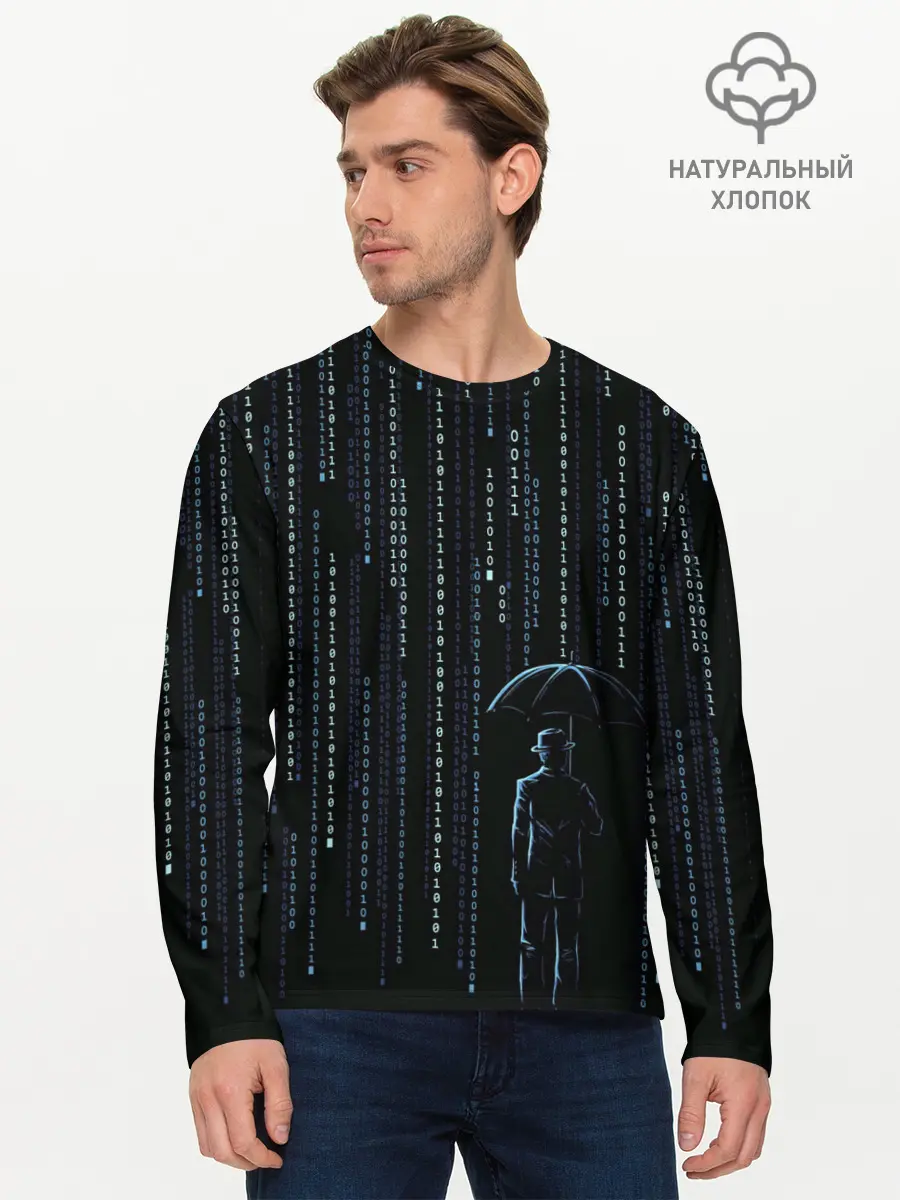 Мужской лонгслив базовый / Двоичный дождь, матрица (P007_P004ooo2766083, P004ooo2766083)