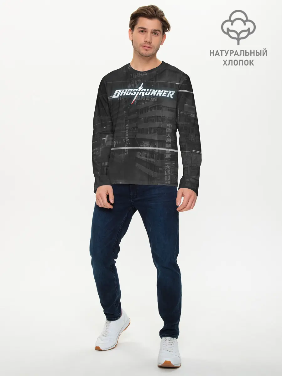 Мужской лонгслив базовый / Ghostrunner (P007_P004ooo2765047, P004ooo2765047)