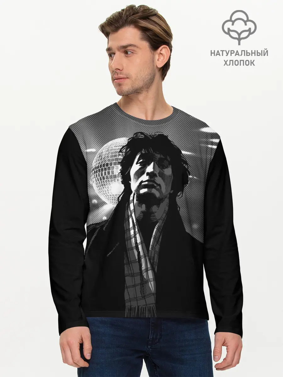 Мужской лонгслив базовый / ВИКТОР ЦОЙ (P007_P004ooo2767001, P004ooo2767001)