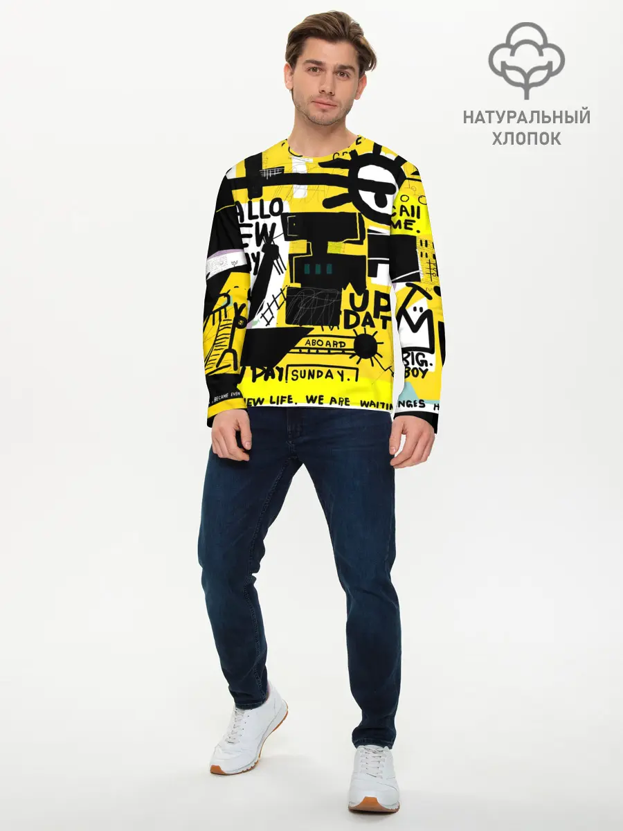 Мужской лонгслив базовый / абстракция (P007_P004ooo2769057, P004ooo2769057)