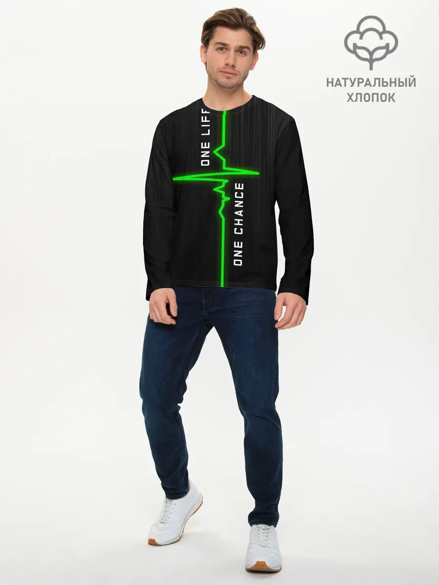 Мужской лонгслив базовый / ОДНА ЖИЗНЬ - ОДИН ШАНС (P007_P004ooo2770907, P004ooo2770907)
