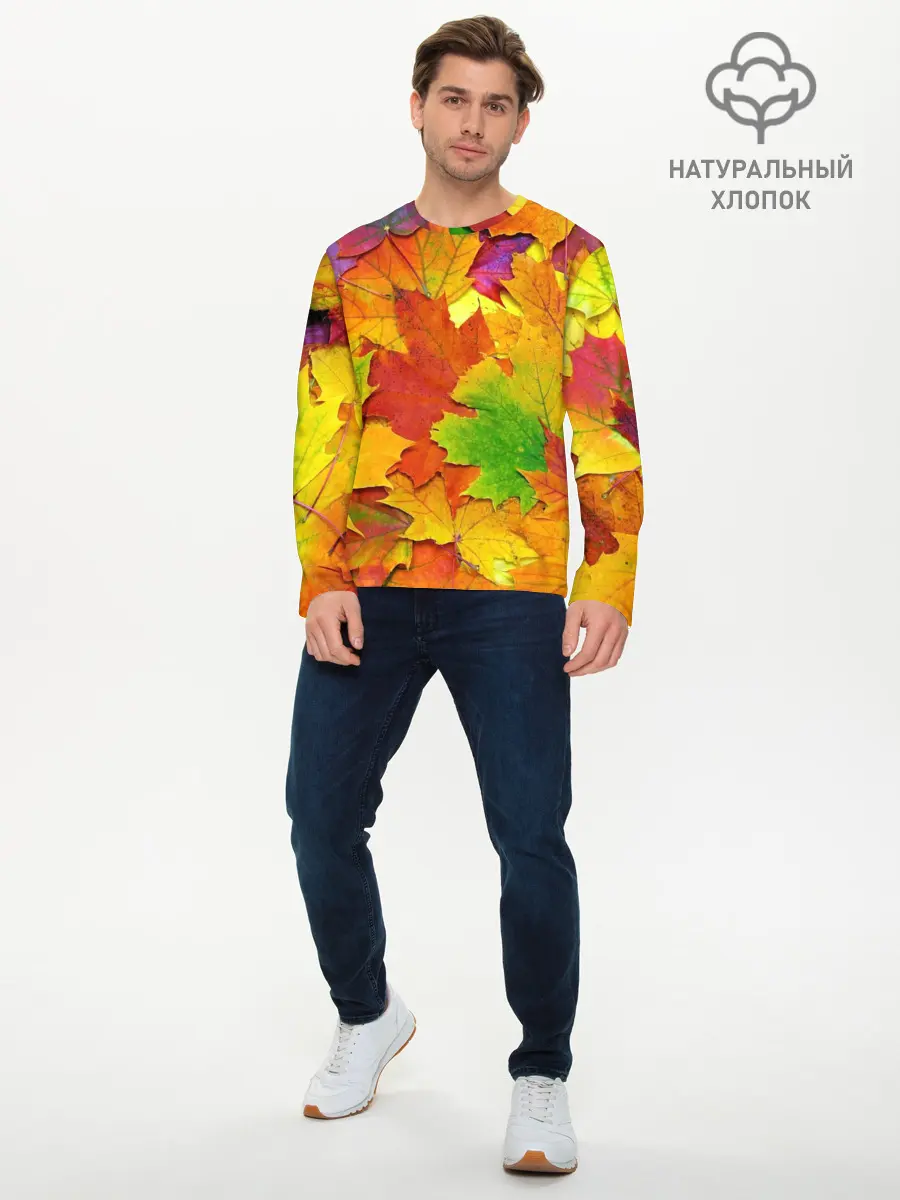 Мужской лонгслив базовый / Осенние листья (P007_P004ooo2772023, P004ooo2772023)