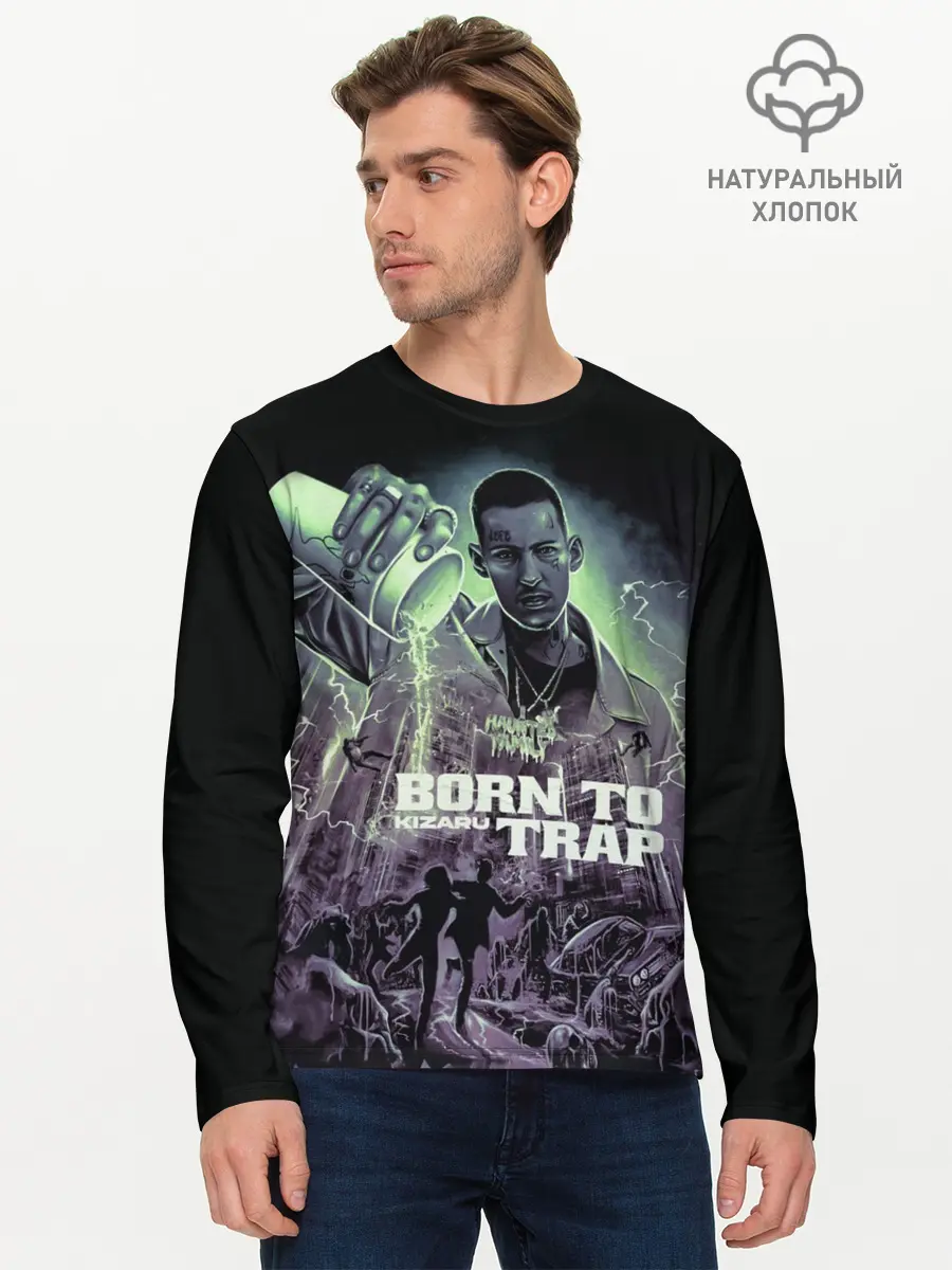 Мужской лонгслив базовый / KIZARU BORN TO TRAP (P007_P004ooo2772593, P004ooo2772593)