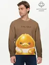 Мужской лонгслив базовый / Baby Niffler (P007_P004ooo2775119, P004ooo2775119)