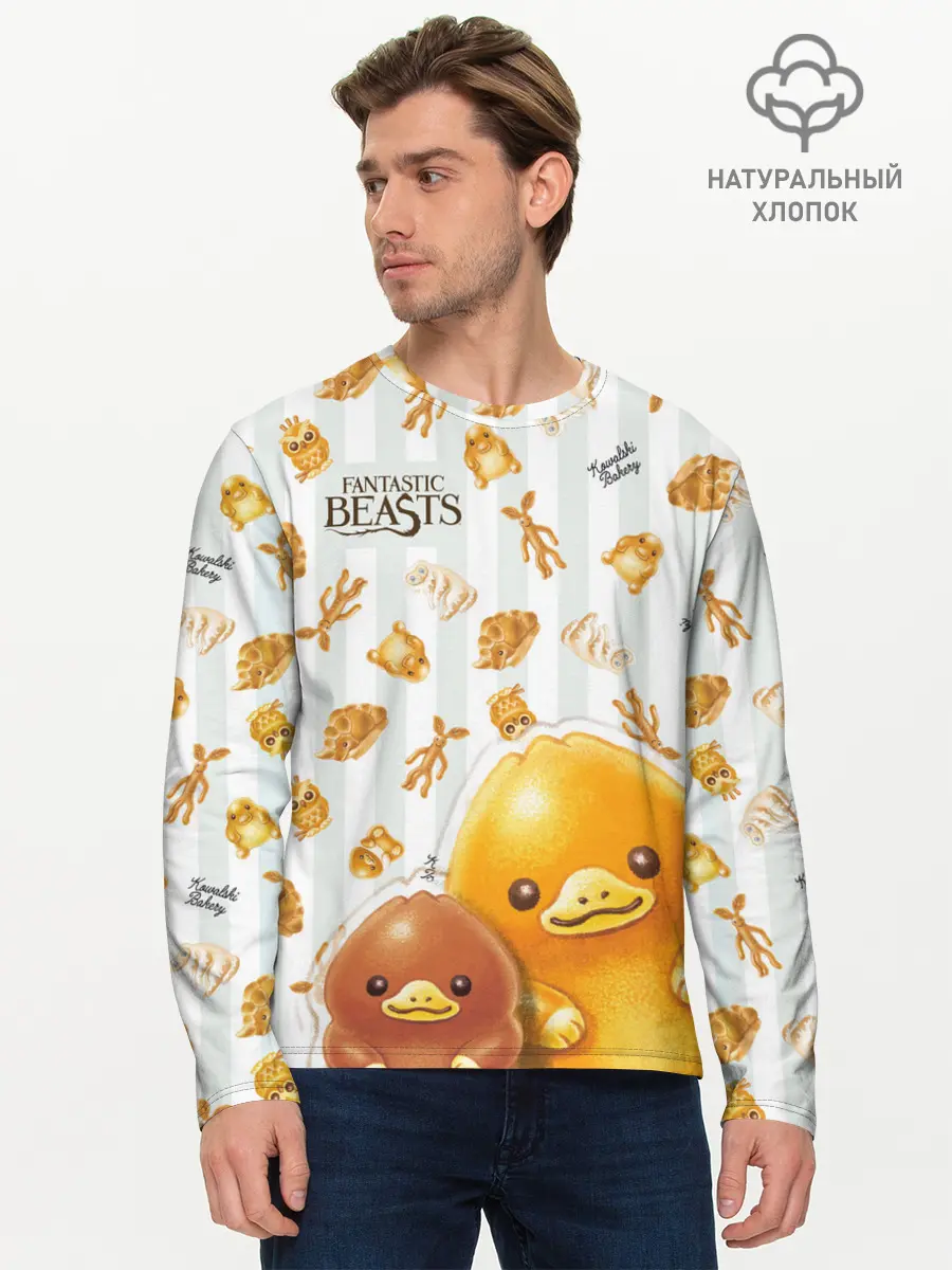 Мужской лонгслив базовый / Fantastic Beasts Baby Nifflers (P007_P004ooo2775607, P004ooo2775607)