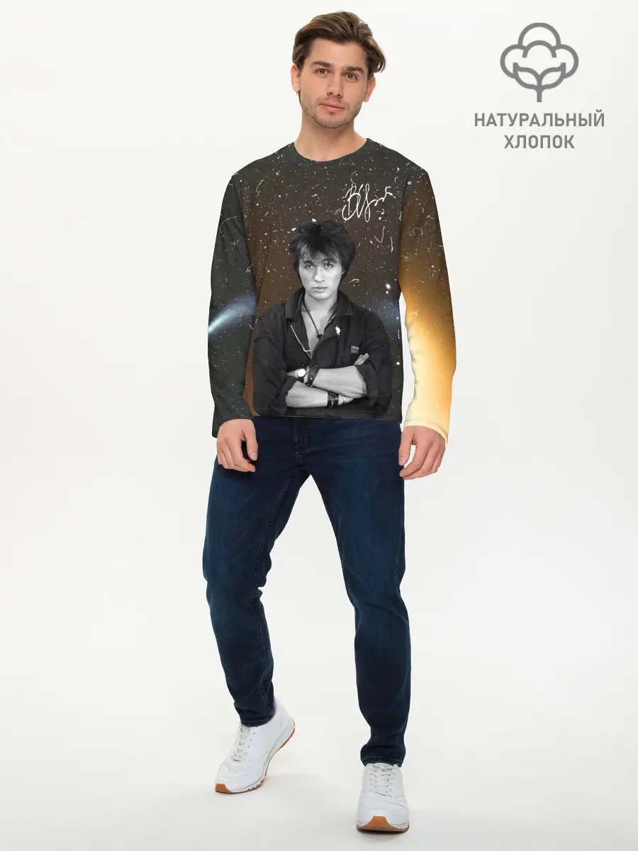 Мужской лонгслив базовый / ВИКТОР ЦОЙ. (P007_P004ooo2777009, P004ooo2777009)