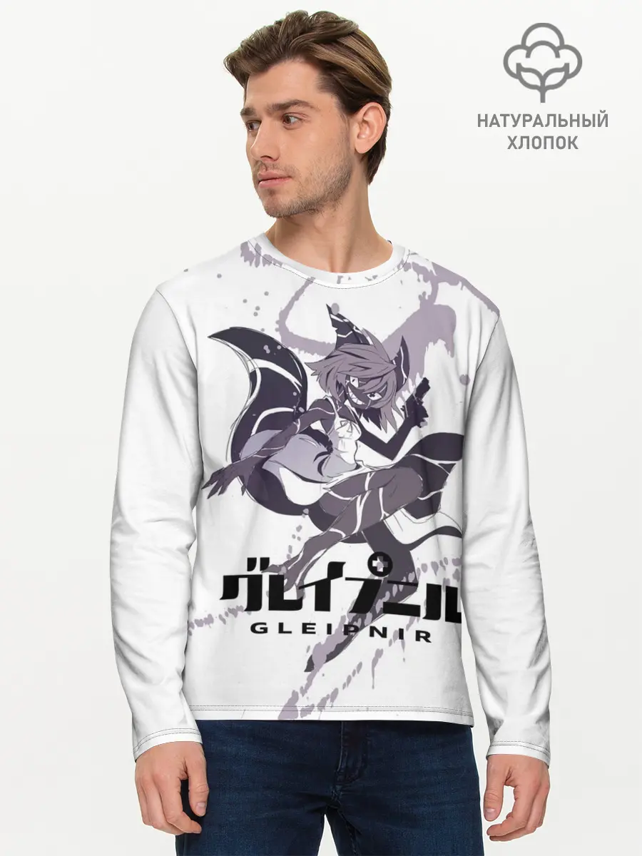 Мужской лонгслив базовый / Глейпнир (P007_P004ooo2780631, P004ooo2780631)
