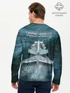 Мужской лонгслив базовый / Экраноплан Лунь №1 (P007_P004ooo2781087, P004ooo2781087)