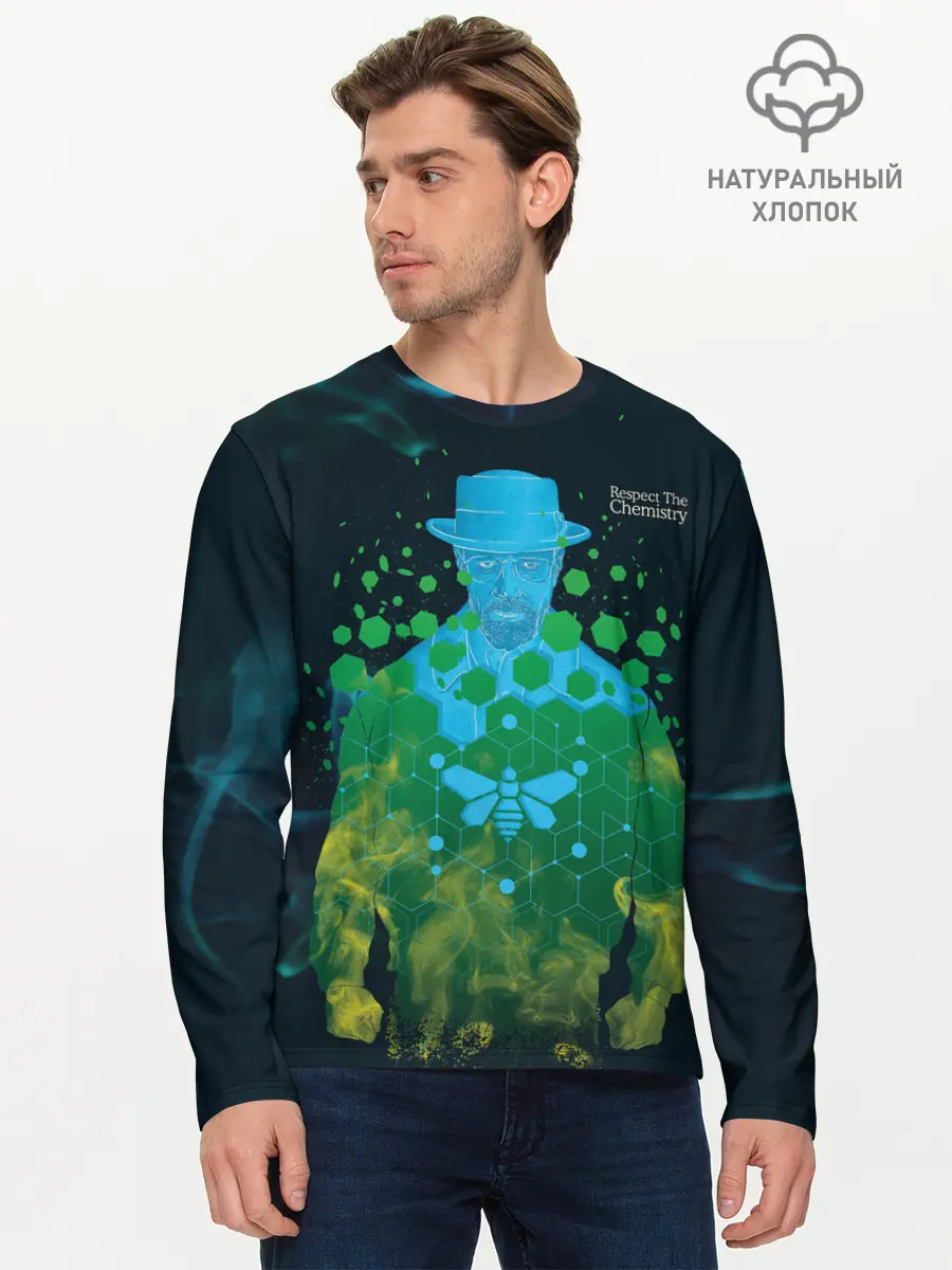 Мужской лонгслив базовый / Уважай Химию (P007_P004ooo2780097, P004ooo2780097)