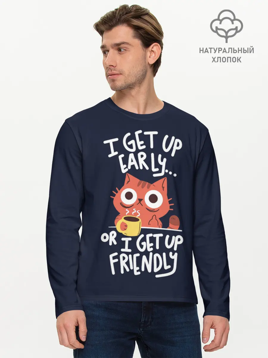 Мужской лонгслив базовый / I Get Up (P007_P004ooo2782093, P004ooo2782093)
