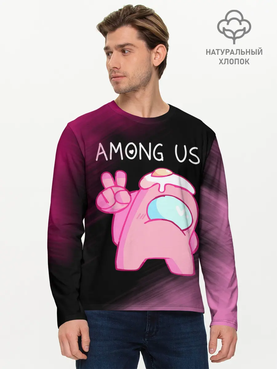 Мужской лонгслив базовый / AMONG US - Милота (P007_P004ooo2781191, P004ooo2781191)