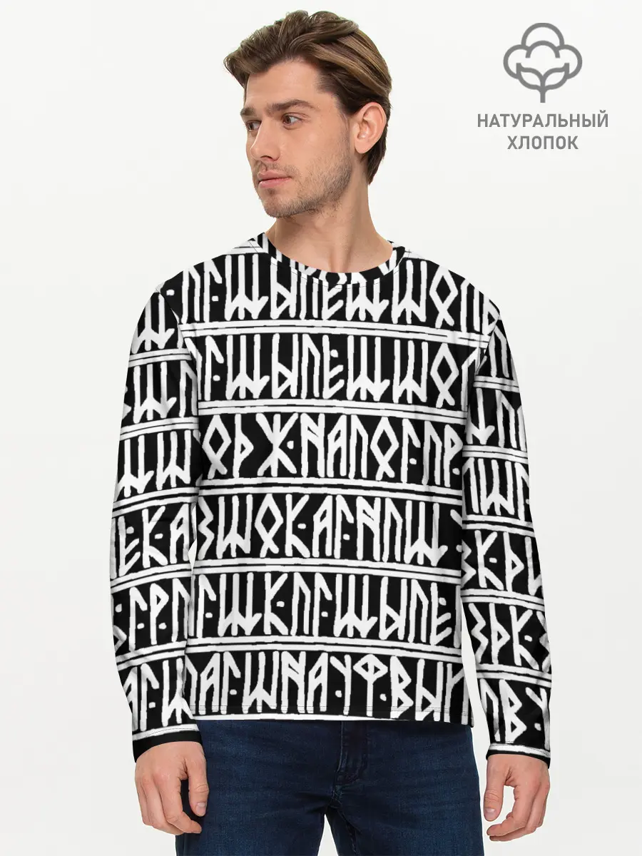 Мужской лонгслив базовый / Runic (P007_P004ooo2781623, P004ooo2781623)