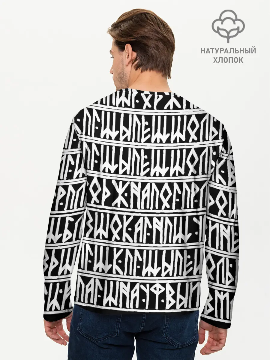 Мужской лонгслив базовый / Runic (P007_P004ooo2781623, P004ooo2781623)