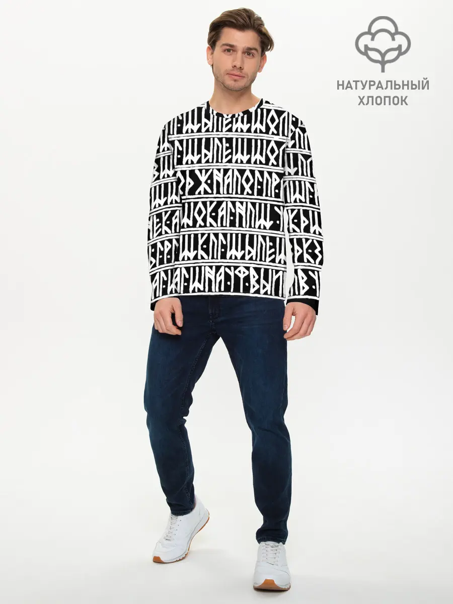 Мужской лонгслив базовый / Runic (P007_P004ooo2781623, P004ooo2781623)