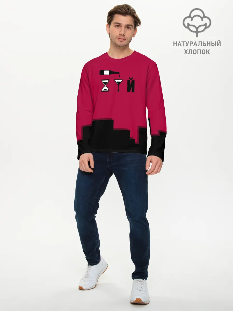 Мужской лонгслив базовый / Элегантно (P007_P004ooo2785765, P004ooo2785765)