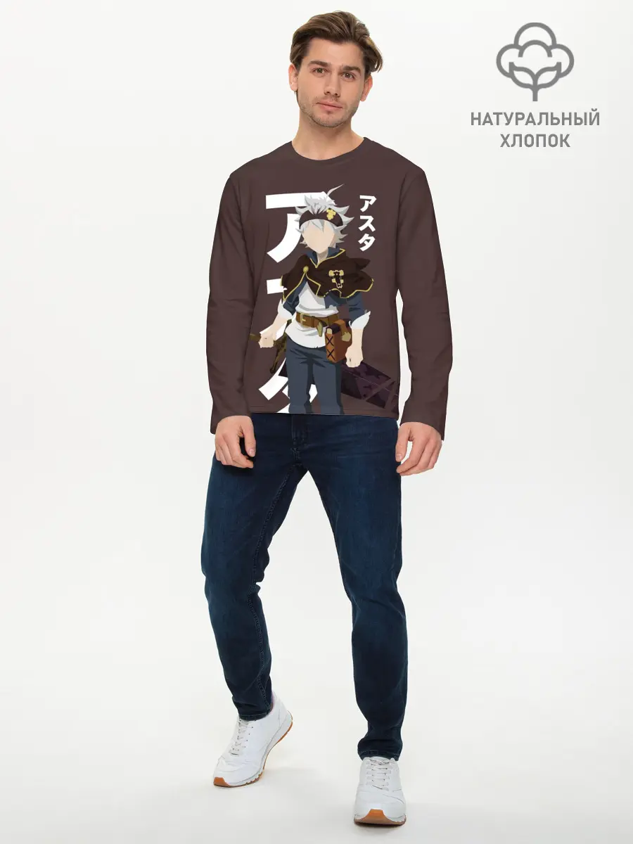 Мужской лонгслив базовый / BLACK CLOVER. ASTA (P007_P004ooo2785117, P004ooo2785117)